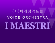 voice orchestra I MAESTRI